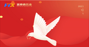 光輝歷程·盛世華年，祖國的輝煌盡在眼前